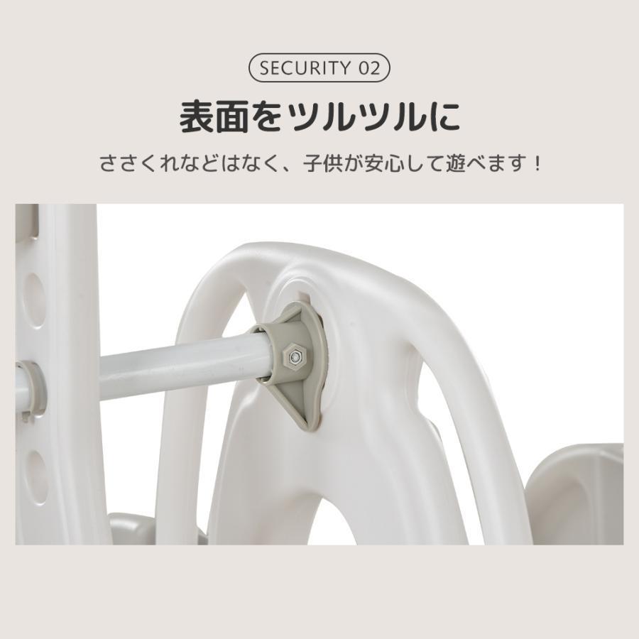 滑り台 バスすべり台 ブランコ バスケットゴール ボール遊び 室内遊具 すべりだい 屋内 家庭用 子供 キッズ 男の子 重量