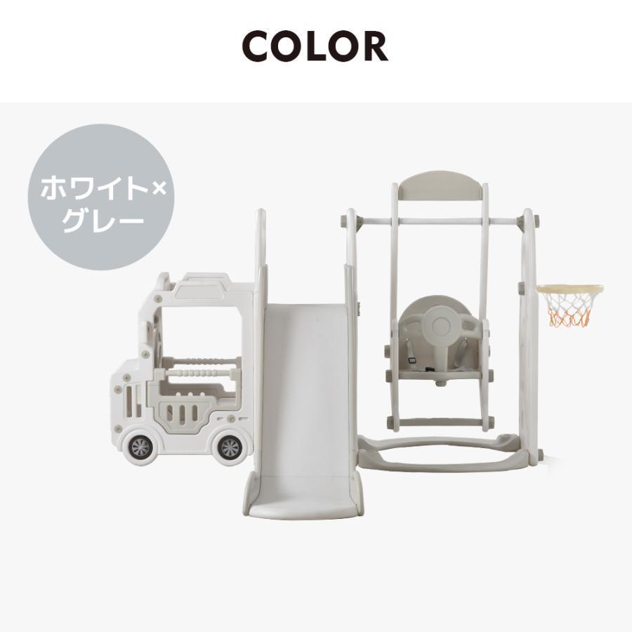 滑り台 バスすべり台 ブランコ バスケットゴール ボール遊び 室内遊具 すべりだい 屋内 家庭用 子供 キッズ 男の子 重量