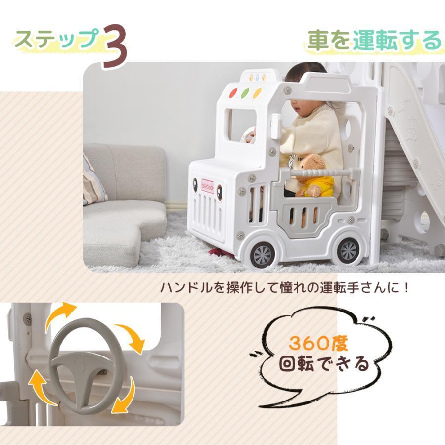 滑り台 バスすべり台 ブランコ バスケットゴール ボール遊び 室内遊具 すべりだい 屋内 家庭用 子供 キッズ 男の子 重量