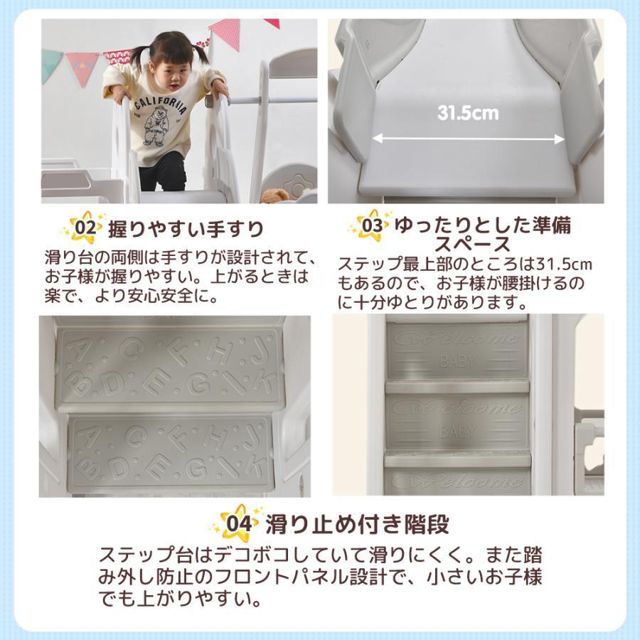 滑り台 バスすべり台 ブランコ バスケットゴール ボール遊び 室内遊具 すべりだい 屋内 家庭用 子供 キッズ 男の子 重量