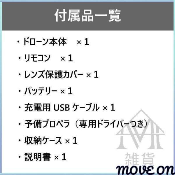 新発売 ドローン SG907MAX HD ダブルカメラ ダブルレンズ カメラ付き GPS 5G WIFI 3軸ジンバル雲台 空撮 収納包 日本語説明書付き 父の日 誕生日クリスマス 新発売 ドローン SG907MAX HD ダブルカメラ ダブルレンズ カメラ付き GPS 5G WIFI 3軸ジンバル雲台 空撮 収納包 日本語説明書付き 父の日 誕生日クリスマス