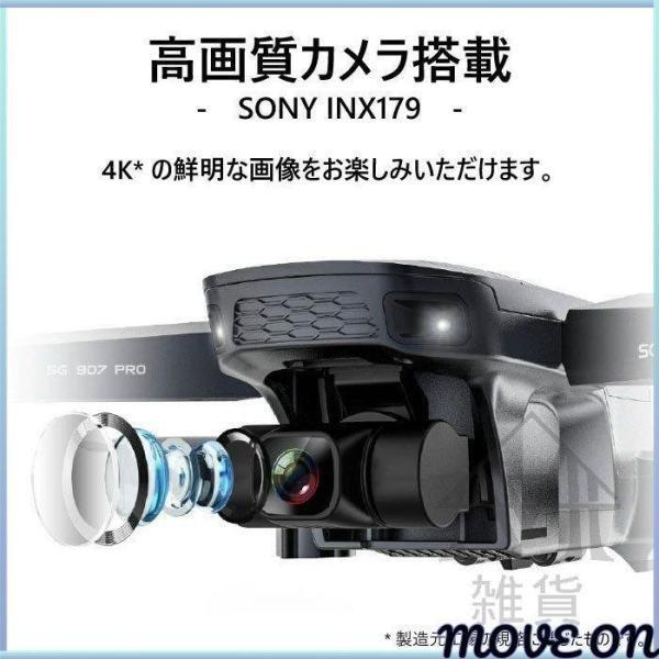 新発売 ドローン SG907MAX HD ダブルカメラ ダブルレンズ カメラ付き GPS 5G WIFI 3軸ジンバル雲台 空撮 収納包 日本語説明書付き 父の日 誕生日クリスマス 新発売 ドローン SG907MAX HD ダブルカメラ ダブルレンズ カメラ付き GPS 5G WIFI 3軸ジンバル雲台 空撮 収納包 日本語説明書付き 父の日 誕生日クリスマス