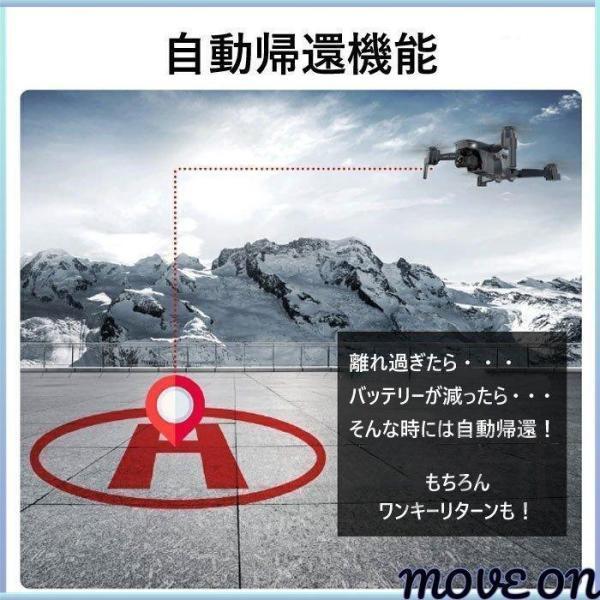 新発売 ドローン SG907MAX HD ダブルカメラ ダブルレンズ カメラ付き GPS 5G WIFI 3軸ジンバル雲台 空撮 収納包 日本語説明書付き 父の日 誕生日クリスマス 新発売 ドローン SG907MAX HD ダブルカメラ ダブルレンズ カメラ付き GPS 5G WIFI 3軸ジンバル雲台 空撮 収納包 日本語説明書付き 父の日 誕生日クリスマス