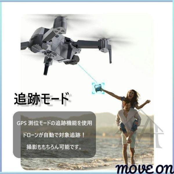 新発売 ドローン SG907MAX HD ダブルカメラ ダブルレンズ カメラ付き GPS 5G WIFI 3軸ジンバル雲台 空撮 収納包 日本語説明書付き 父の日 誕生日クリスマス 新発売 ドローン SG907MAX HD ダブルカメラ ダブルレンズ カメラ付き GPS 5G WIFI 3軸ジンバル雲台 空撮 収納包 日本語説明書付き 父の日 誕生日クリスマス