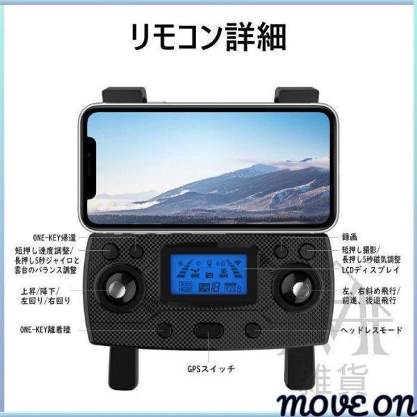 新発売 ドローン SG907MAX HD ダブルカメラ ダブルレンズ カメラ付き GPS 5G WIFI 3軸ジンバル雲台 空撮 収納包 日本語説明書付き 父の日 誕生日クリスマス 新発売 ドローン SG907MAX HD ダブルカメラ ダブルレンズ カメラ付き GPS 5G WIFI 3軸ジンバル雲台 空撮 収納包 日本語説明書付き 父の日 誕生日クリスマス