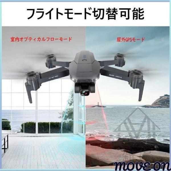 新発売 ドローン SG907MAX HD ダブルカメラ ダブルレンズ カメラ付き GPS 5G WIFI 3軸ジンバル雲台 空撮 収納包 日本語説明書付き 父の日 誕生日クリスマス 新発売 ドローン SG907MAX HD ダブルカメラ ダブルレンズ カメラ付き GPS 5G WIFI 3軸ジンバル雲台 空撮 収納包 日本語説明書付き 父の日 誕生日クリスマス