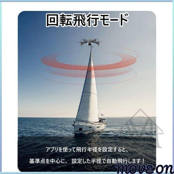 新発売 ドローン SG907MAX HD ダブルカメラ ダブルレンズ カメラ付き GPS 5G WIFI 3軸ジンバル雲台 空撮 収納包 日本語説明書付き 父の日 誕生日クリスマス 新発売 ドローン SG907MAX HD ダブルカメラ ダブルレンズ カメラ付き GPS 5G WIFI 3軸ジンバル雲台 空撮 収納包 日本語説明書付き 父の日 誕生日クリスマス