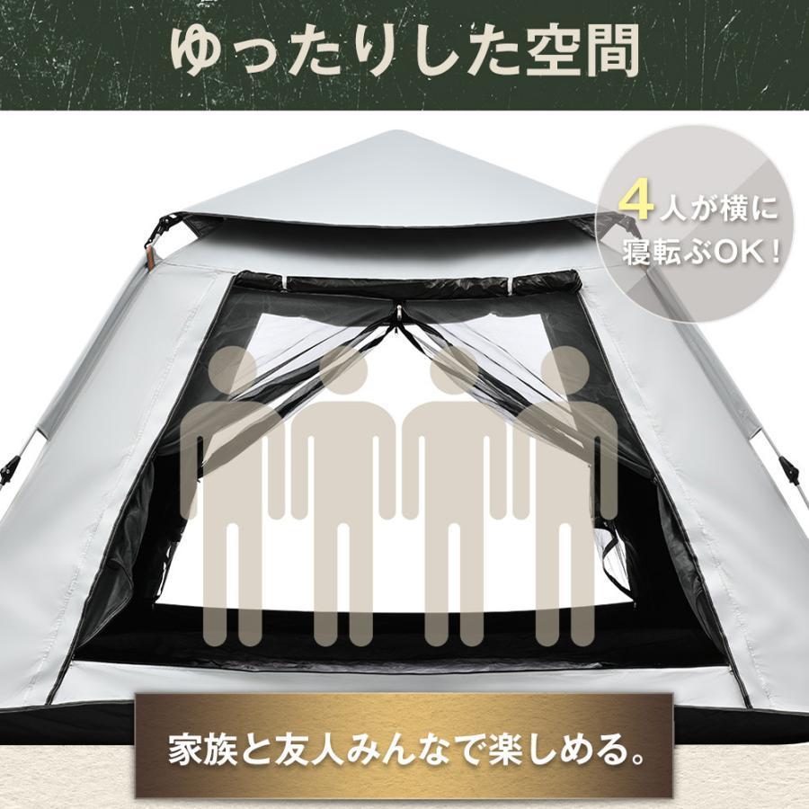 uvカットテント　3-4人用　ワンタッチ　おしゃれ　折りたたみ　簡単　簡易テント　スクリーンテント　キャンプテント　防災用　軽量