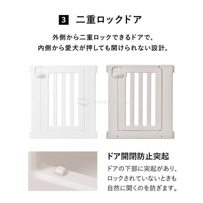 【限定品】 ペットサークル 犬 ケージ おしゃれ 北欧 室内 犬用 中型犬 ケージ ペットケージ 猫 ゲージ モバイルペットルーム ダブル th102 【B2155400300】(13388円)