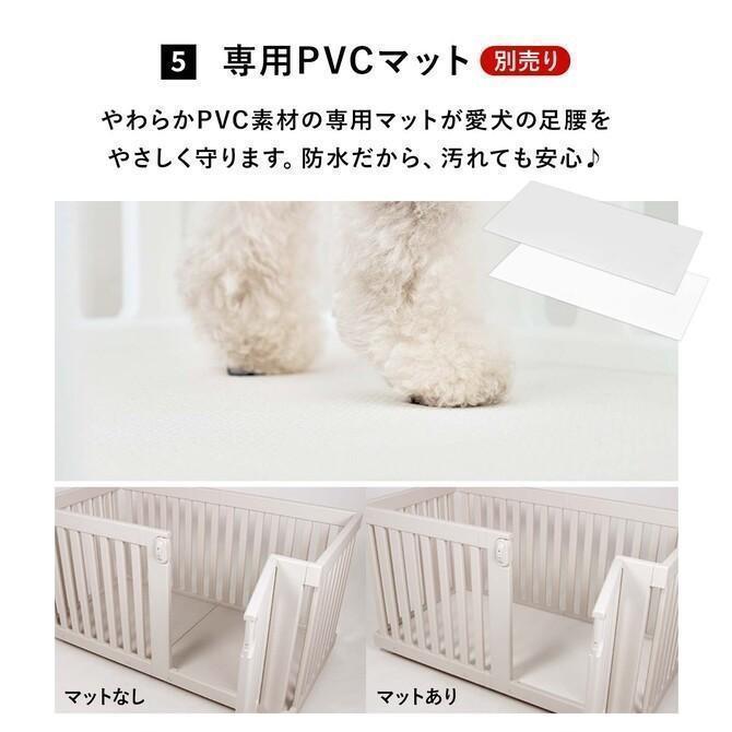 【限定品】 ペットサークル 犬 ケージ おしゃれ 北欧 室内 犬用 中型犬 ケージ ペットケージ 猫 ゲージ モバイルペットルーム ダブル th102 【B2155400300】(13388円)