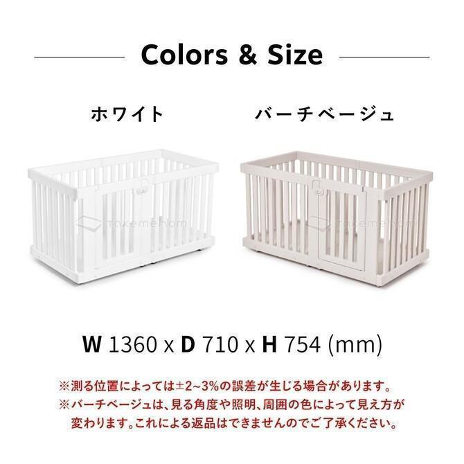 【限定品】 ペットサークル 犬 ケージ おしゃれ 北欧 室内 犬用 中型犬 ケージ ペットケージ 猫 ゲージ モバイルペットルーム ダブル th102 【B2155400300】(13388円)