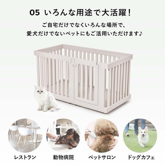【限定品】 ペットサークル 犬 ケージ おしゃれ 北欧 室内 犬用 中型犬 ケージ ペットケージ 猫 ゲージ モバイルペットルーム ダブル th102 【B2155400300】(13388円)