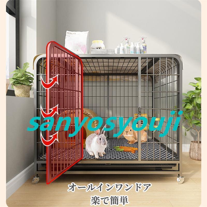 大型 ウサギ ケージ うさぎ ケージ 大きい うさぎ トイレ ペットケージうさぎ 兎 ケージ トレイと回転ホイール付き (78*54*70cm) ケージ うさぎ