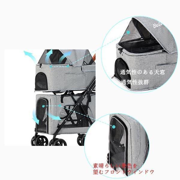 ペットカート　キャリーカート 折りたたみ 取り外し可能　二層設計 ペットバギー 犬 猫 2WAYS使用 多頭 組立簡単 通気性抜群 約