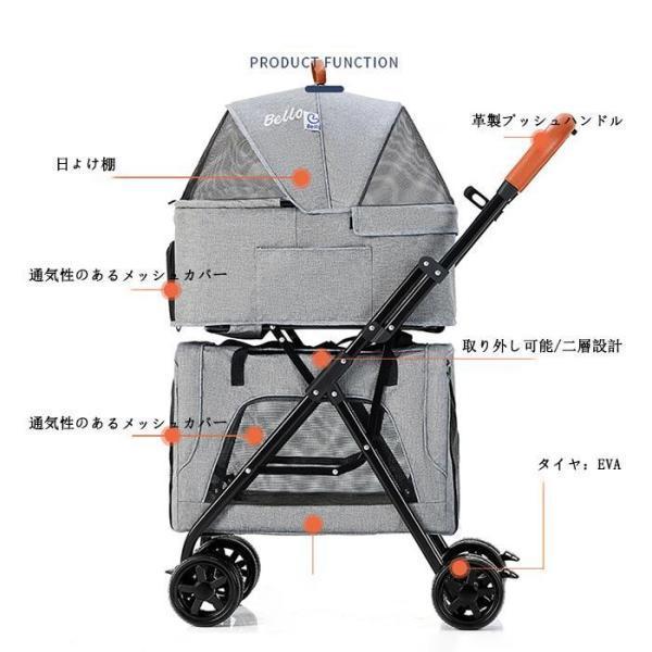 ペットカート　キャリーカート 折りたたみ 取り外し可能　二層設計 ペットバギー 犬 猫 2WAYS使用 多頭 組立簡単 通気性抜群 約