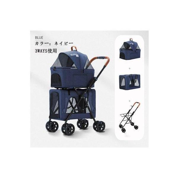 ペットカート　キャリーカート 折りたたみ 取り外し可能　二層設計 ペットバギー 犬 猫 2WAYS使用 多頭 組立簡単 通気性抜群 約