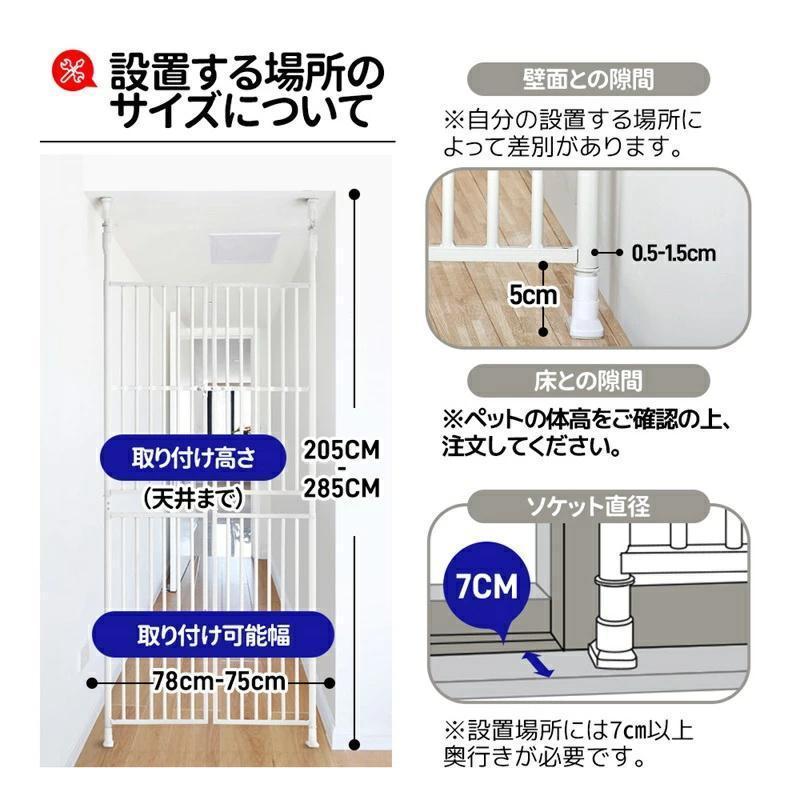 ペット ドア ケージ 留守番 保護 ネコ 脱走防止 柵 フェンス 脱走防止 猫用 多頭飼い 多頭 スチール ペットケージ 新生活 脱走防止
