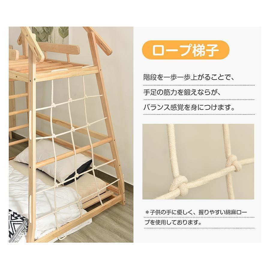 【2023新作】子供ベッド システムベッド 二段ベッド 天然木 滑り台付き ジャングルジム 3way 伸長式 大型遊具 子供用 ジャングルジム 伸長式 weight