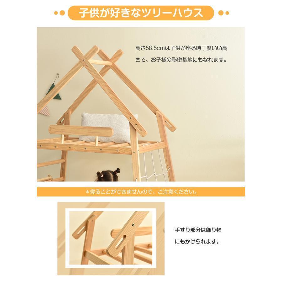 【2023新作】子供ベッド システムベッド 二段ベッド 天然木 滑り台付き ジャングルジム 3way 伸長式 大型遊具 子供用 ジャングルジム 伸長式 weight