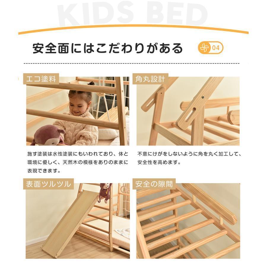 【2023新作】子供ベッド システムベッド 二段ベッド 天然木 滑り台付き ジャングルジム 3way 伸長式 大型遊具 子供用 ジャングルジム 伸長式 weight