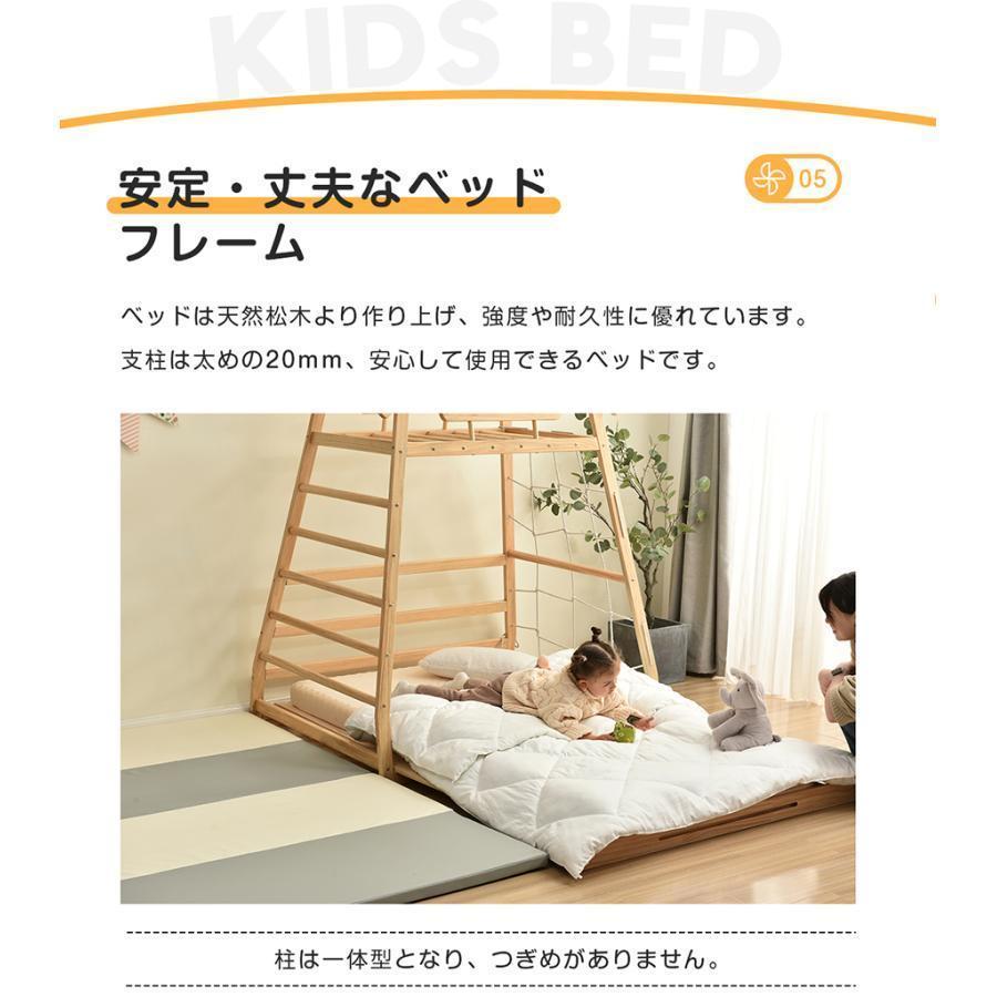 【2023新作】子供ベッド システムベッド 二段ベッド 天然木 滑り台付き ジャングルジム 3way 伸長式 大型遊具 子供用 ジャングルジム 伸長式 weight