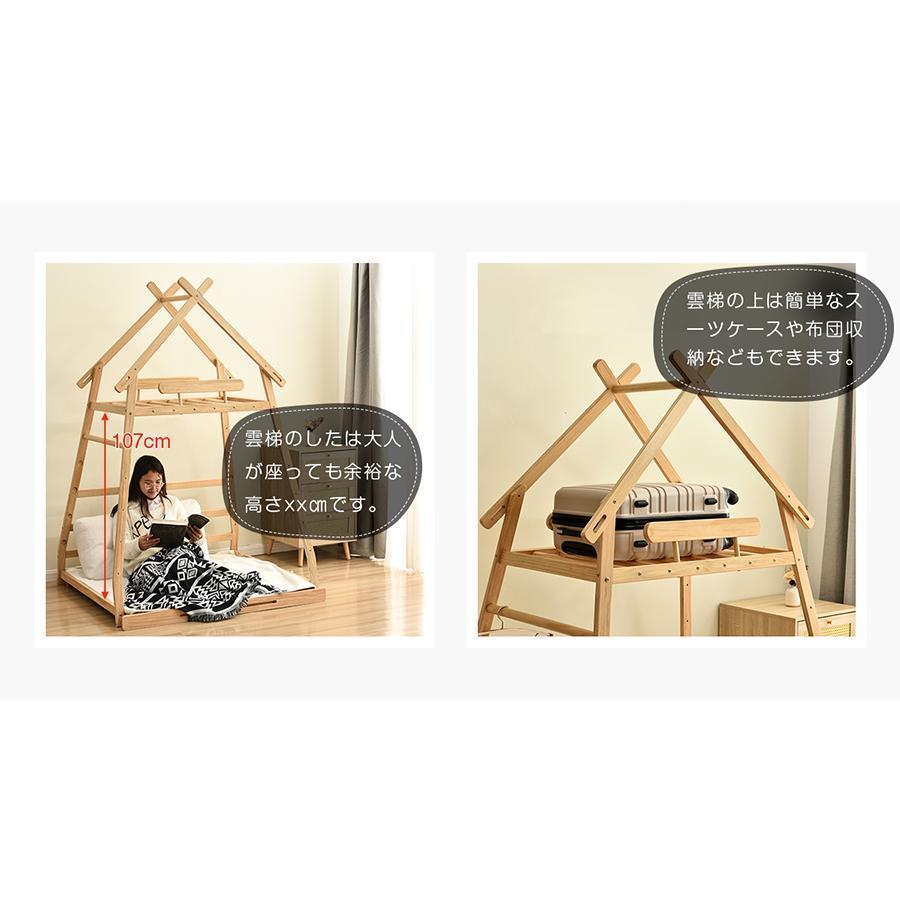 【2023新作】子供ベッド システムベッド 二段ベッド 天然木 滑り台付き ジャングルジム 3way 伸長式 大型遊具 子供用 ジャングルジム 伸長式 weight