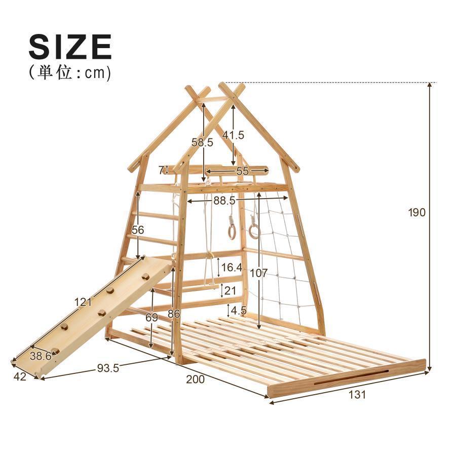 【2023新作】子供ベッド システムベッド 二段ベッド 天然木 滑り台付き ジャングルジム 3way 伸長式 大型遊具 子供用 ジャングルジム 伸長式 weight