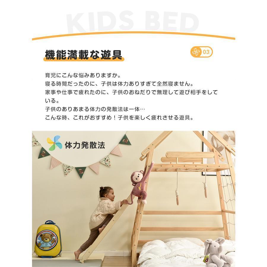 【2023新作】子供ベッド システムベッド 二段ベッド 天然木 滑り台付き ジャングルジム 3way 伸長式 大型遊具 子供用 ジャングルジム 伸長式 weight