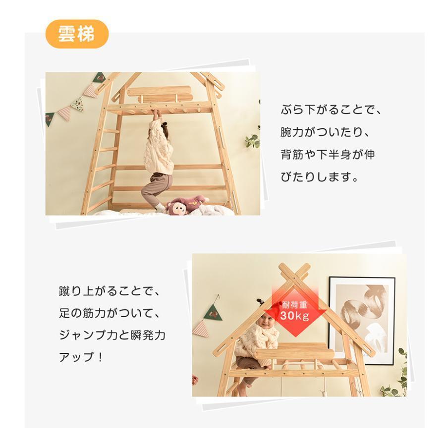 【2023新作】子供ベッド システムベッド 二段ベッド 天然木 滑り台付き ジャングルジム 3way 伸長式 大型遊具 子供用 ジャングルジム 伸長式 weight