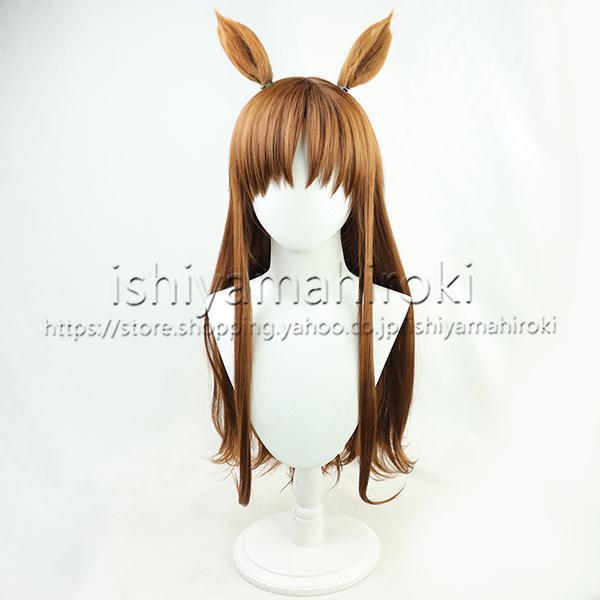 ウマ娘 プリティーダービー風グラスワンダー（Grass Wonder） コスプレ衣装 cosplayコスチューム ウィッグ追加可 パーティー 仮装 撮影 祭り 