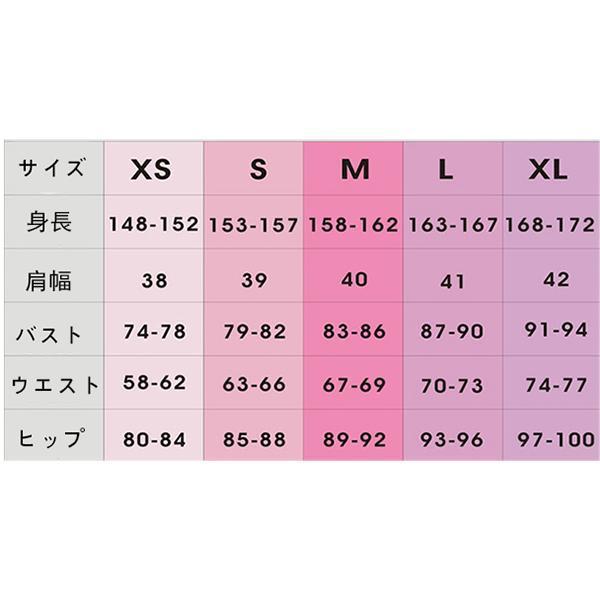 ウマ娘 プリティーダービー風グラスワンダー（Grass Wonder） コスプレ衣装 cosplayコスチューム ウィッグ追加可 パーティー 仮装 撮影 祭り 