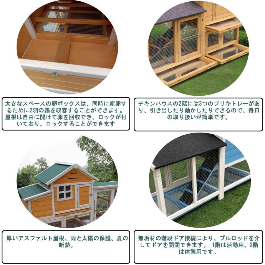 秋冬の主役◎ 鶏小屋木製チキンハウス 屋外マルチレベル耐候性鶏小屋 羽の鶏用の広々とした鶏小屋 ネスティングボックス付き ラン ワイヤーメッシュ 取り外し可能なトレイ お 【FK8283549637】(30064円)