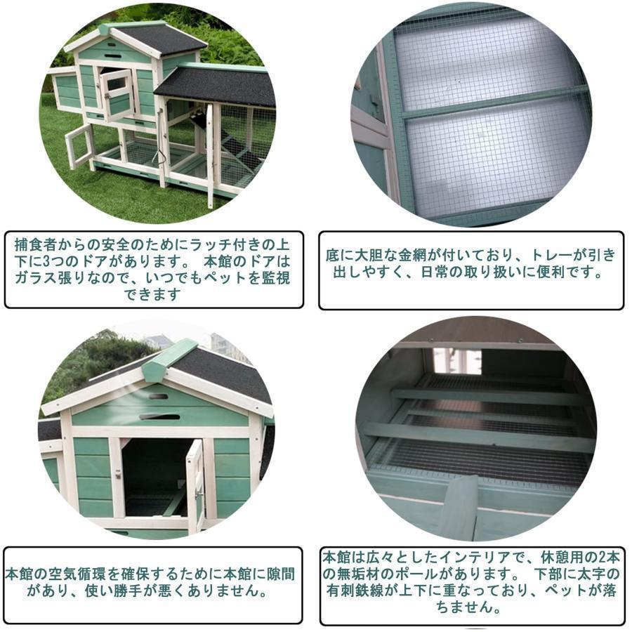 秋冬の主役◎ 鶏小屋木製チキンハウス 屋外マルチレベル耐候性鶏小屋 羽の鶏用の広々とした鶏小屋 ネスティングボックス付き ラン ワイヤーメッシュ 取り外し可能なトレイ お 【FK8283549637】(30064円)