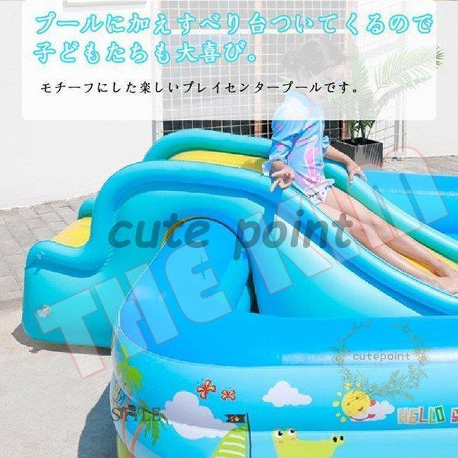 滑り台付きエアプール 滑り台ビニールプール 水遊び 大型 中型 家庭用プール 海 浮輪 可愛い 子供用ビニールプール ベビープール 一台２役 室内 室外 外寸 内寸：