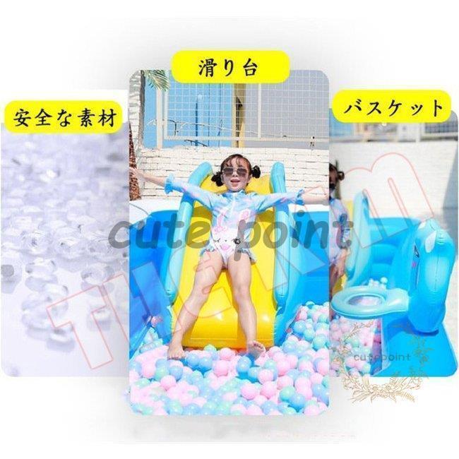 滑り台付きエアプール 滑り台ビニールプール 水遊び 大型 中型 家庭用プール 海 浮輪 可愛い 子供用ビニールプール ベビープール 一台２役 室内 室外 外寸 内寸：