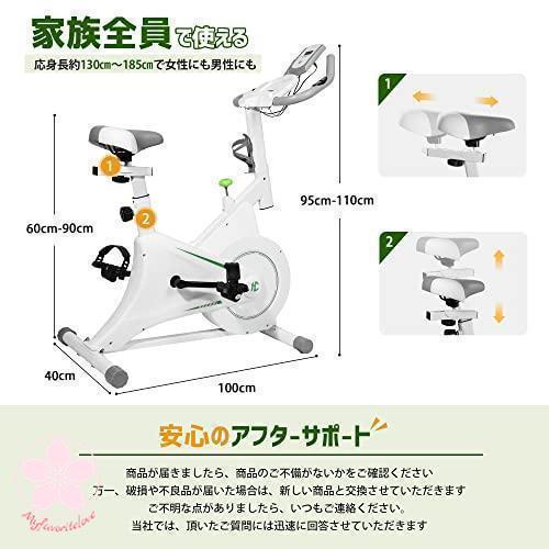 【メーカー保証5年】HEC フィットネスバイク Bluetooth接続 エアロバイク 家庭用 静音 スピンバイク 無段階調節 ? メーカー保証5年 HEC フィットネスバイク Bluetooth接続 エアロバイク 家庭用 静音 スピンバイク 無段階調節