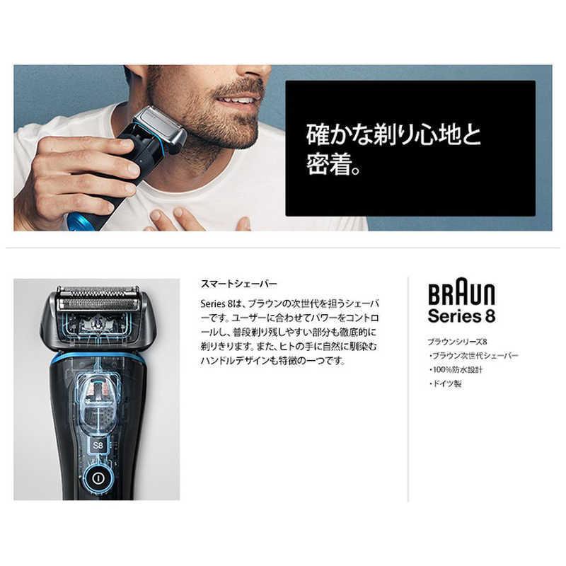 BRAUN ブラウン シリーズ8 8325sv 電気シェーバー 防水 BRAUN ブラウン シリーズ8 8325sv 電気シェーバー 防水