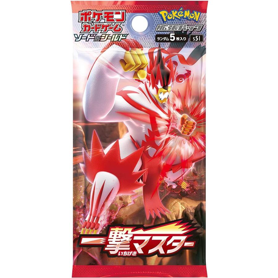 ポケモンカードゲーム ソード&シールド 拡張パック 一撃マスター ポケモンカードゲーム ソード&シールド 拡張パック 一撃マスター