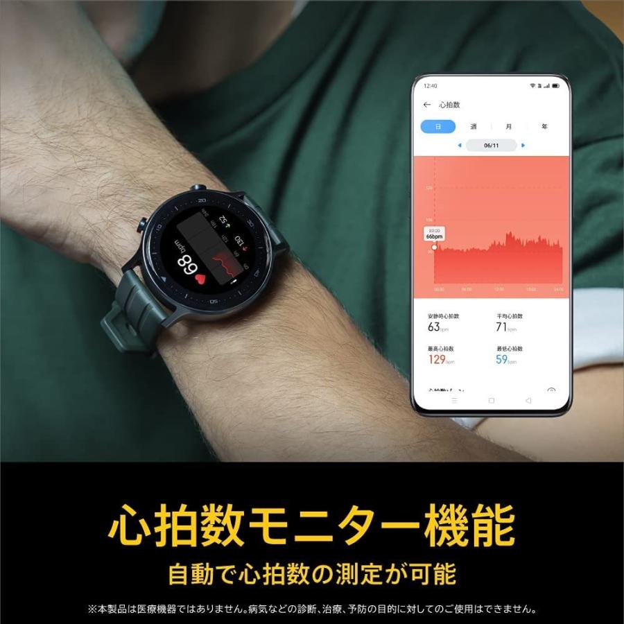 GARMIN realme Watch S ブラック スマートウォッチ 血中酸素 GARMIN realme Watch S ブラック スマートウォッチ 血中酸素