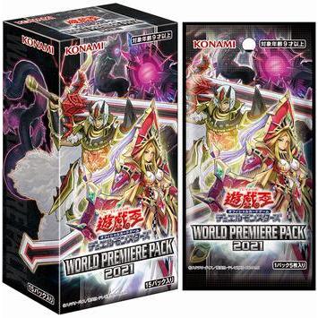 遊戯王OCG デュエルモンスターズ KONAMI WORLD PREMIERE PACK 2021 3box コナミデジタルエンタテインメント 遊戯王オフィシャルカードゲーム