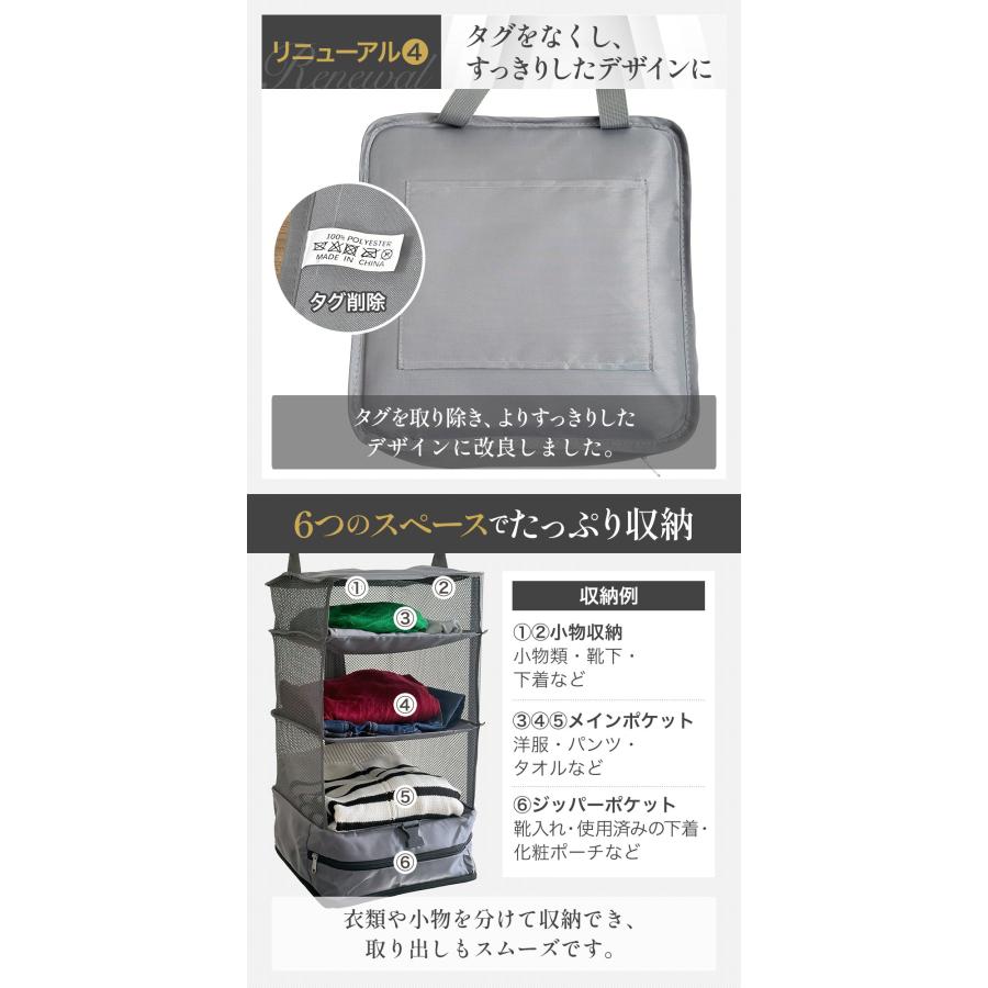 1〜2泊の旅行・出張に最適 ／ トラベルポーチ 吊り下げ 圧縮 4段 圧縮