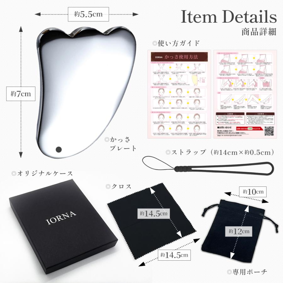 かっさ プレート テラヘルツ カッサ お風呂 国内検査機関試験 かっさ プレート テラヘルツ カッサ お風呂 国内検査機関試験