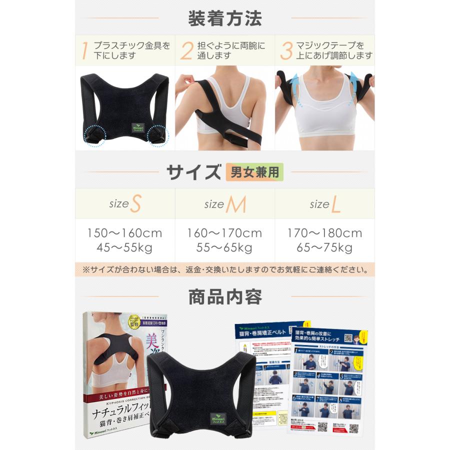 猫背 ベルト 姿勢サポーター 巻き肩 姿勢ベルト 背筋ベルト 女性 男性