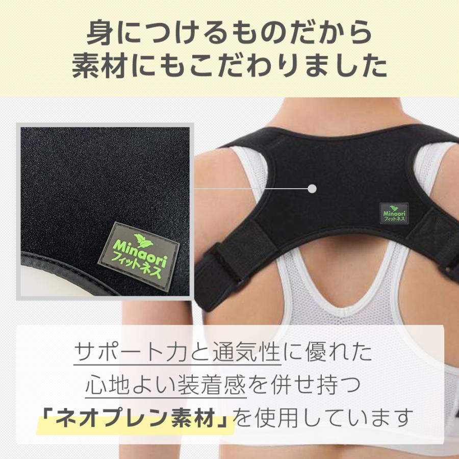 姿勢サポーター フリーサイズ 猫背補正ベルト 背筋サポーター 男女兼用 ブラック 猫背 ベルト 姿勢サポーター 巻き肩 姿勢ベルト 背筋ベルト 女性 男性