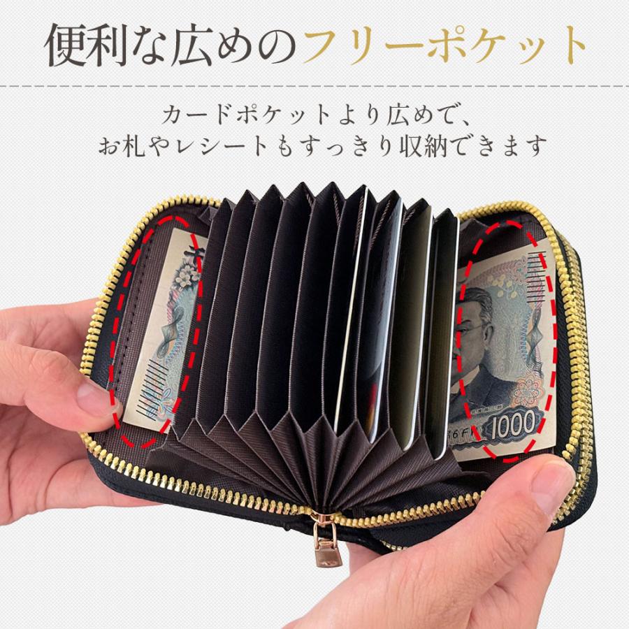 整理しやすい ／ カードケース 大容量 レディース メンズ 財布
