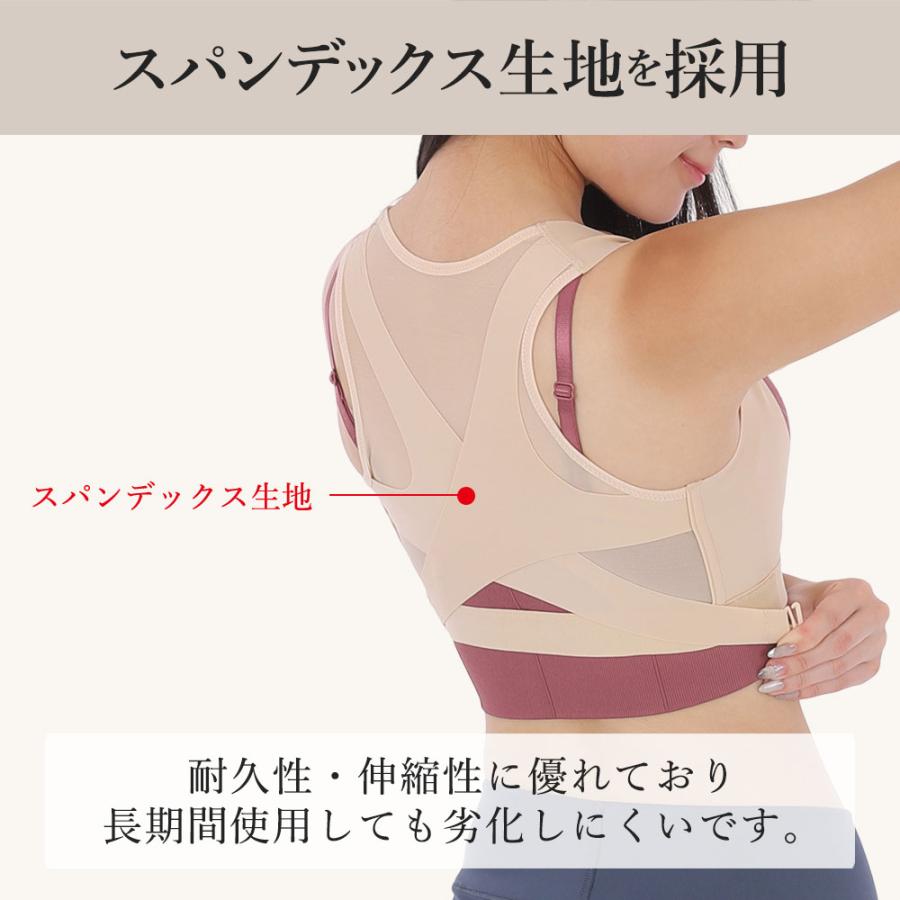 猫背 ベルト 姿勢サポーター 巻き肩 バスト 姿勢ベルト 背筋ベルト