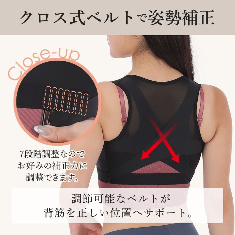 猫背 ベルト 姿勢サポーター 巻き肩 バスト 姿勢ベルト 背筋ベルト