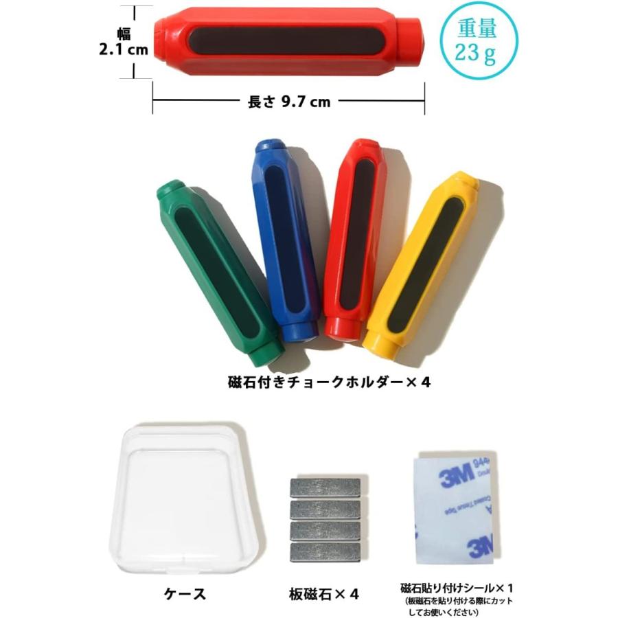 shooting star 「塾講師推薦」 チョーク ホルダー ノック式 マグネット