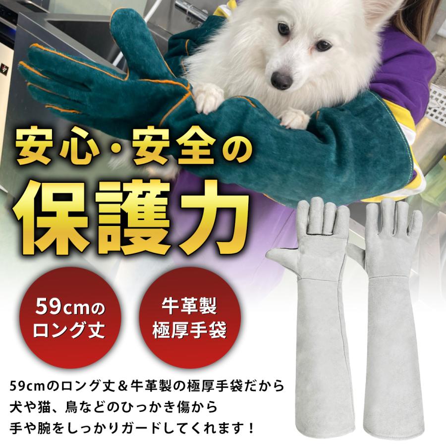和田工業 有名ドッグトレーナー推薦 ペットグローブ 牛革 厚手 保護手袋 犬 猫 爬虫類 ペット 噛みつき 引っかき 手袋 園芸 キャンプ 耐摩耗性 ロング Wk001 コペルスタイルオンラインy 通販 Yahoo ショッピング