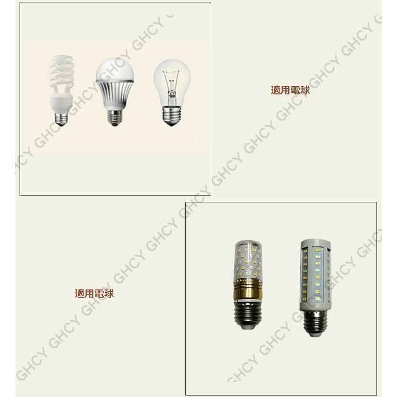 503 ペンダントライト ステンドグラス レトロ 北欧 アンティーク LED